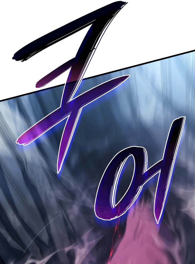 Revenge of the Iron-Blooded Sword Hound, Chapter 36 image 03